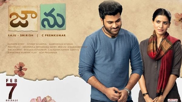 Jaanu Box Office Day 1 Collections: The Sharwanand-Samantha Starrer Is Off To A Dull Start!
