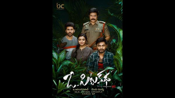 O Pitta Katha Full Movie Leaked Online For Download On Tamilrockers