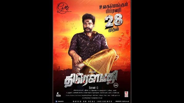 Draupathi / Kannum Kannum Kollaiyadithaal Day 3 Collection: These Tamil Movies Win Big At Box Office