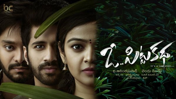 O Pitta Katha Twiiter Review: Here’s What Audience Feel About The Love Triangle!