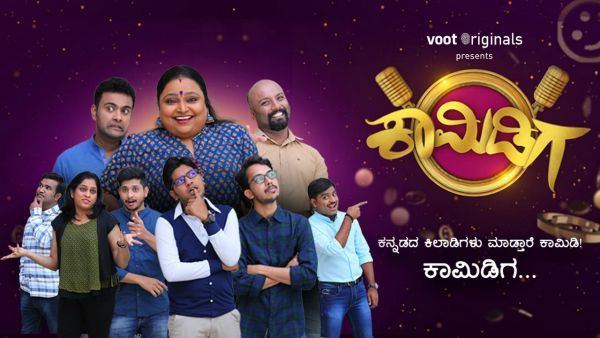 Five Kannada Web Series And Movies To Binge-Watch Online During Theatres Shut Down!