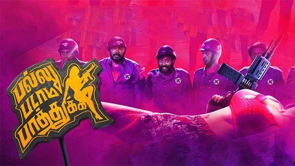 Is Coronavirus The Reason Behind The Postponement of Pallu Padama Paathuka?