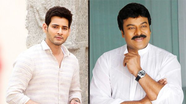 Eid Al-Adha 2020: From Mahesh Babu To Chiranjeevi, Tollywood Celebs Share Bakrid Wishes