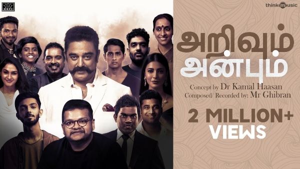 Kamal Haasan-Ghibran Duo's Arivum Anbum Single Wins The Internet!