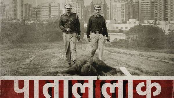 Paatal Lok: Everything You Need To Know About The Crime Thriller Characters