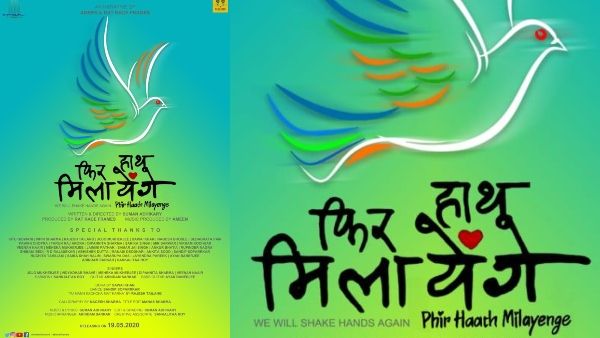Vipin Sharma Features In Phir Haath Milayenge That Unites Everyone In The Times Of COVID_19!
