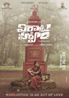 Viraataparvam First Look Out: Sai Pallavi Looks Intense As She Waits Beside A Memorial In The Forest