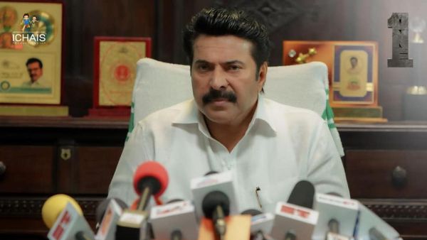 CONFIRMED: Mammootty's One Is Not Getting A Digital Release!