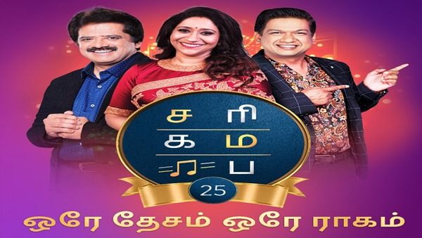 Sa Re Ga Ma Pa 25 Years: 350 Plus Artists To Go Live For 25 Hrs To Raise Funds For COVID-19 Victims