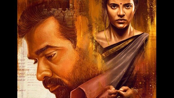 Ka Pae Ranasingam To Hit The Theatres Post Lockdown? Read Deets Inside!
