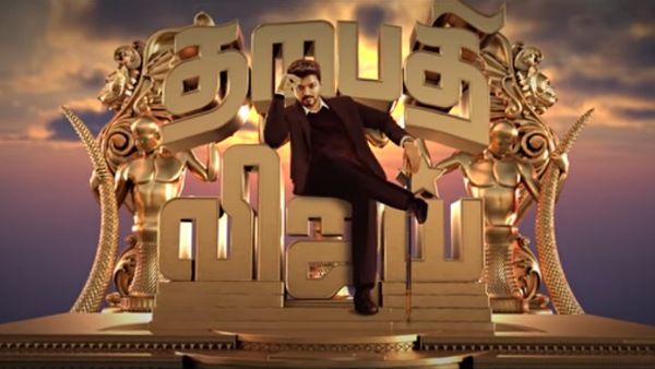 Vijay’s Fan-Made Motion Poster With Vaathi Coming BGM Is A Sure Thing To Watch On Internet Today