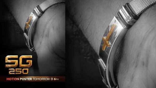 SG 250: The Official Motion Poster To Release On Suresh Gopi's Birthday!