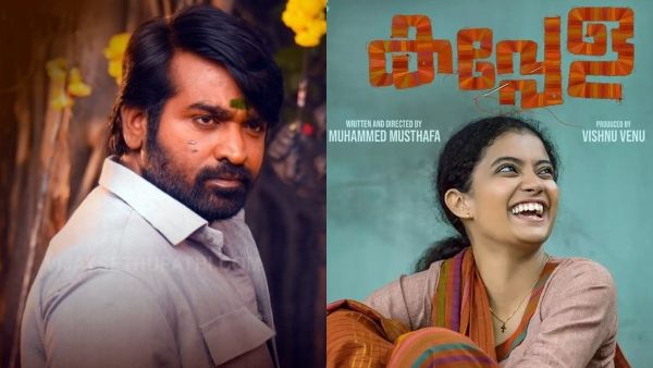 Vijay Sethupathi Heaps Praises On Anna Ben Starrer Kappela!