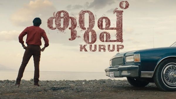 Kurup Sneak Peek Video Is Out: Dulquer Salmaan Stuns As India's Longest Wanted Fugitive!