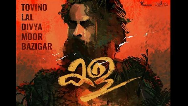 Tovino Thomas Announces His Next With Rohith VS Titled Kala