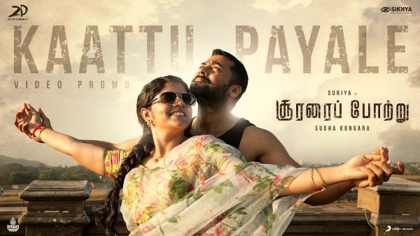 Suriya & Aparna Impress With Soorarai Pottru Song Kaattu Payale: Video Promo Crosses 1 Million Views