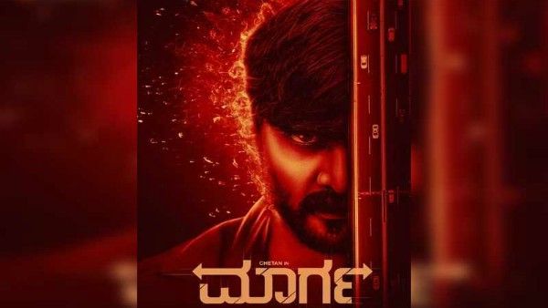 Chetan Kumar Is All Set To Return To The Silver Screen In An Action Thriller Titled Maarga