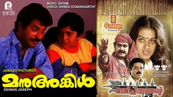 Onam 2020 Special: 5 Classic Malayalam Entertainers To Revisit This Festive Season!