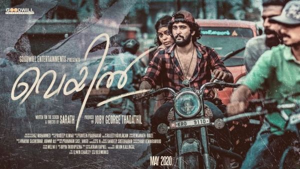 Veyil: The Official Trailer Of The Shane Nigam Starrer To Release On Chingam 1!