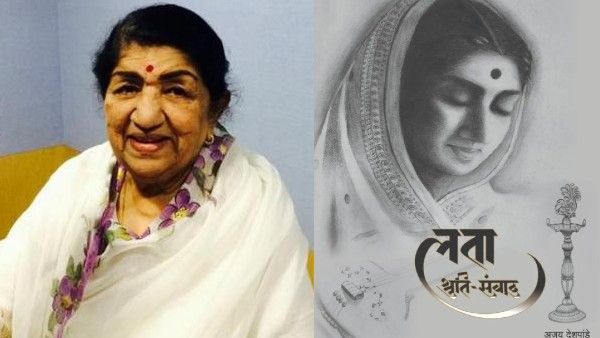 Lata Mangeshkar's Birthday: Ajay Deshpande Releases The Cover Of His Book 'Lata Shruti Sanvad'