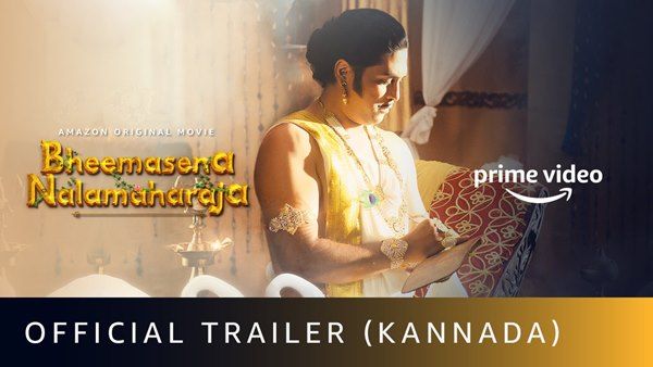 Bheemasena Nalamaharaja Trailer Out! Aravinnd Iyer’s Next Film Is An Exploration Of Food & Family