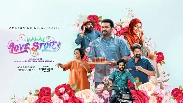 Halal Love Story Movie Review: Simple Yet Quirky Take On Beliefs, Marriages And Much More!