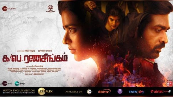 Ka Pae Ranasingam Movie Review: A Deeply Moving Yet Over-Stretched Social Drama!