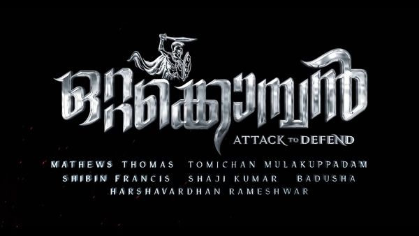 Suresh Gopi's SG 250 Is Titled Ottakomban, Motion Poster Out!