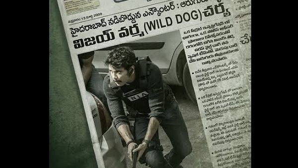Wild Dog: Nagarjuna Akkineni’s Action-Thriller To Release On Netflix?