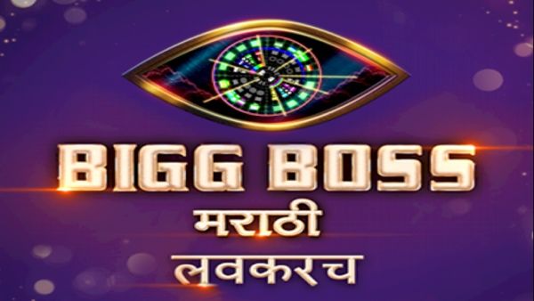 Bigg Boss Marathi 3 To Go On Air In 2021?