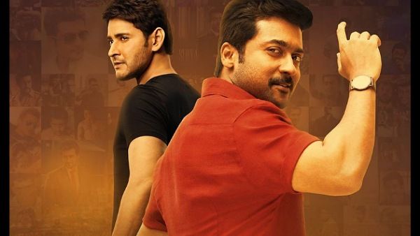 Suriya Thanks Mahesh Babu For Soorarai Pottru Review; Says Looking Forward To Sarkaru Vaari Paata