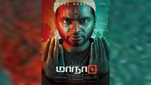 Maanaadu First Look Out! Silambarasan As Abdul Khaaliq Is All Set To Win Our Hearts