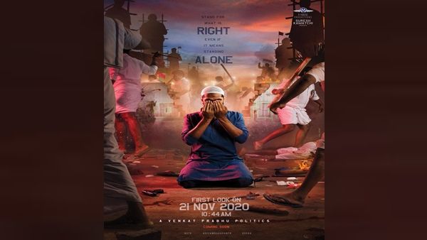 STR’s Maanaadu Pre Look Poster Out! Silambarasan Is Set To Give A Strong Message Of Communal Harmony