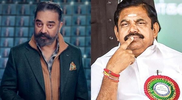 Bigg Boss Tamil 4 And Its Host Kamal Haasan Slammed By CM Edappadi K Palaniswami