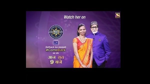 Kaun Banega Crorepati 12: Bhavana Waghela Won Rs 50 Lakh With This Question! Will She Win Rs 1 Crore?
