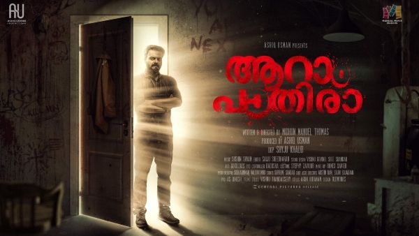 Anjaam Pathiraa Sequel Is Titled Aaram Pathiraa: Kunchacko Boban Reveals The First Look Poster!