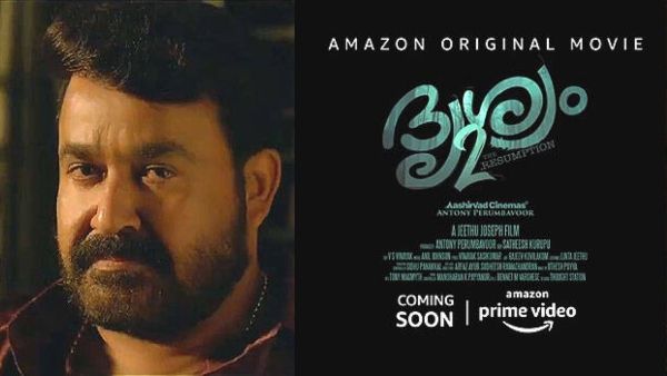 Drishyam 2 OTT Release: Mohanlal's Decision Upsets The Theatre Owners Association