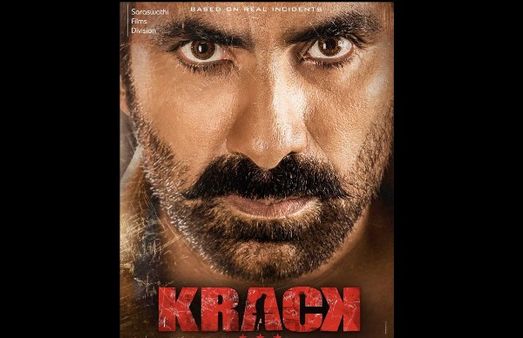 Krack Day 5 Box Office Collection: Ravi Teja Starrer Enters The Profit Zone