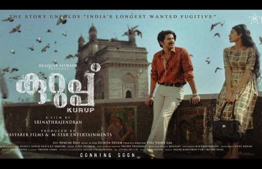 Kurup’s Brand New Poster Unveiled; Dulquer Salmaan Starrer To Release In 5 Languages!