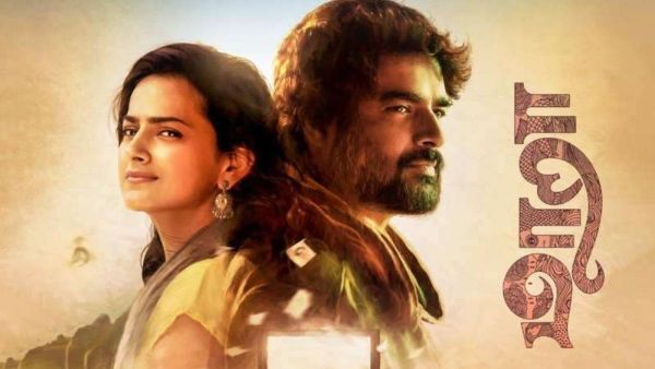Maara Movie Review: This Madhavan-Shraddha Srinath Starrer Is A Breath Of Fresh Air!