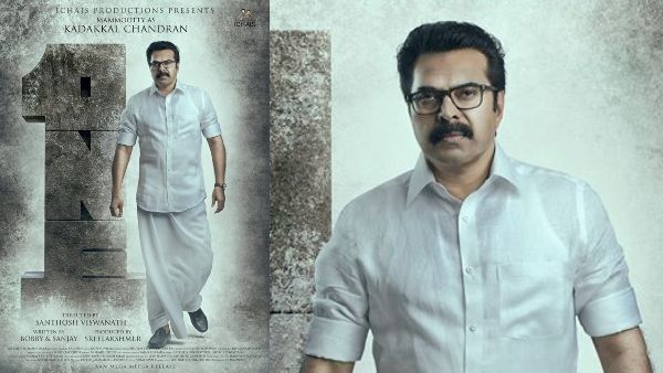 Mammootty's One To Hit The Theatres In February; To Become The First Malayalam Release After Lockdown?