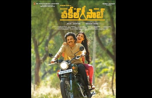 Vakeel Saab Day 12 Box Office Collection: Pawan Kalyan’s Courtroom Drama Witnesses Huge Drop