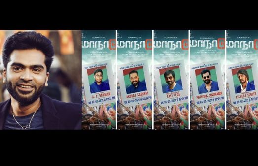 Maanaadu Teaser Release: Silambarasan Is On ‘Rewind’ Action Mode!