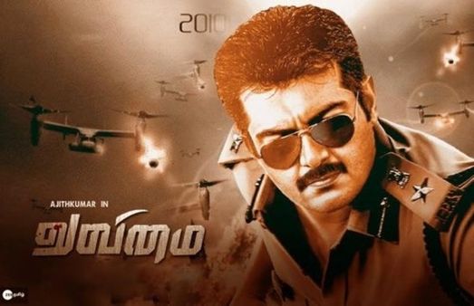 Valimai Creates Massive Record Before First Update Announcement And Release Of The Ajith Starrer!