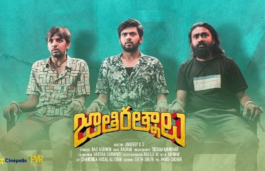 Jathi Ratnalu: Naveen Polishetty Starrer To Stream On Amazon Prime Video From THIS Date!