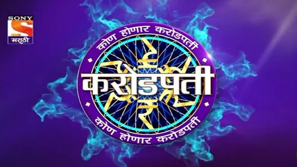 Kon Honaar Crorepati’s Registration Begins; Here’s How To Participate In The Marathi Version Of KBC