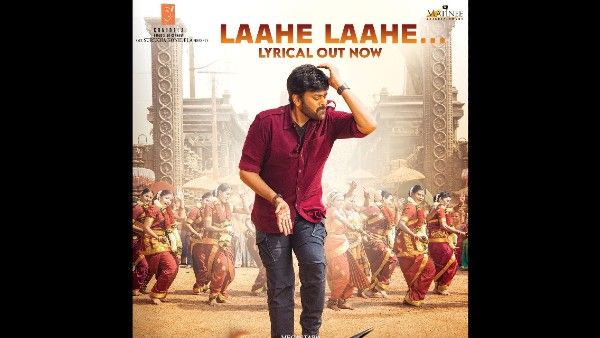 Acharya’s Laahe Laahe Released: This Folk Number Featuring Megastar Chiranjeevi Will Make You Groove