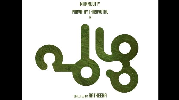 Mammootty-Parvathy Thiruvothu's Puzhu: Here Is Everything You Need To Know!