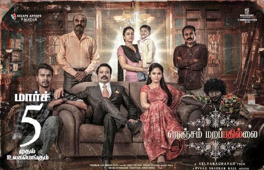 Nenjam Marappathillai Full Movie Leaked Online For Free Download