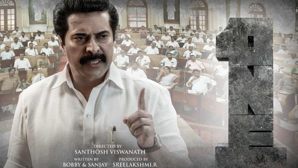 One Box Office 2 Days Collections: This Mammootty Starrer Is A Super Hit!